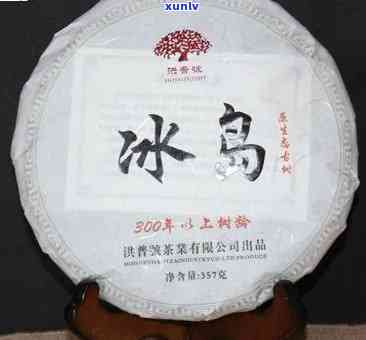 2007普粹冰岛茶-冰岛普洱茶典藏