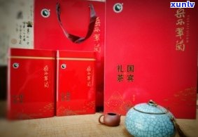 国宾礼茶是什么的高端茶叶？