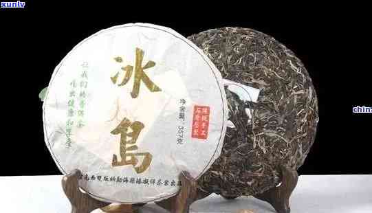 冰岛茶属于普洱茶吗，解析茶叶种类：冰岛茶与普洱茶有何不同？