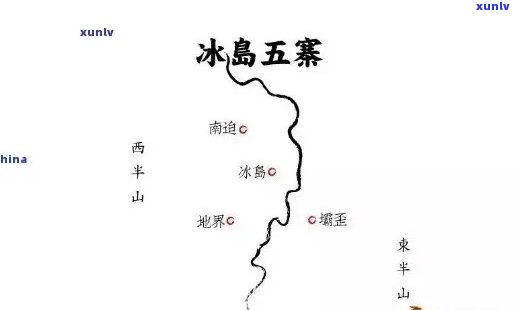 云南冰岛古树精制茶厂：地址、 *** 、价格及年产量全揭秘