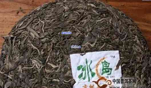 冰岛茶生茶是红茶吗-冰岛茶生茶是红茶吗还是绿茶