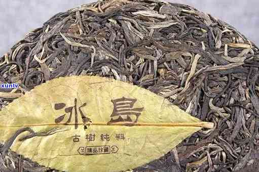 勐库茶等于冰岛茶吗为什么，探讨勐库茶与冰岛茶的关系：是否相等？原因何在？