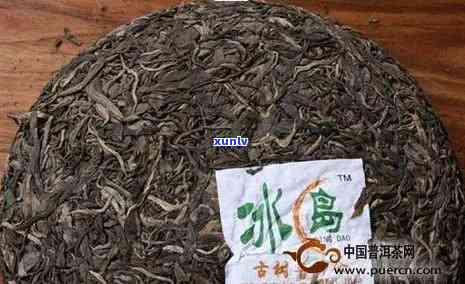 勐库茶等于冰岛茶吗-勐库茶等于冰岛茶吗为什么