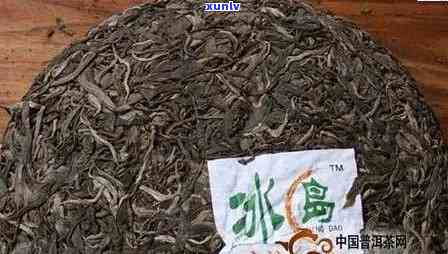 云南冰岛古树茶生茶-云南冰岛古树茶是生普洱茶吗