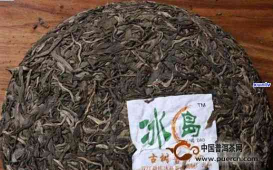 冰岛产的茶是什么茶-冰岛产的茶是什么茶叶