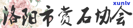 翡翠和鸡血石哪个贵，翡翠与鸡血石：谁更胜一筹，价格更高？