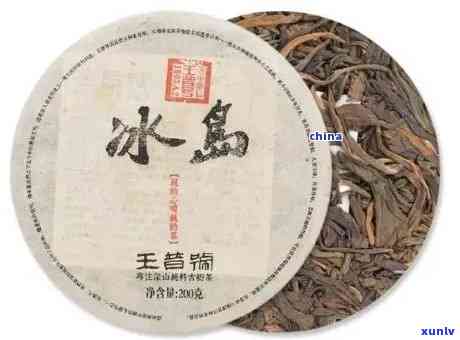 生茶01古树茶冰岛-古树茶冰岛生茶价格