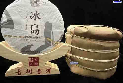 勐库冰岛古茶怎么泡的，详解：如何冲泡勐库冰岛古茶？