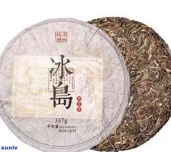 冰岛古树小饼茶多少钱一盒，冰岛古树小饼茶价格：一盒多少钱？