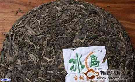 冰岛茶更大的贸易商-冰岛茶更大的贸易商是谁