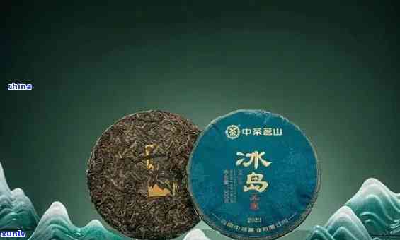 中茶冰岛老寨古树茶-中茶名山系列之冰岛