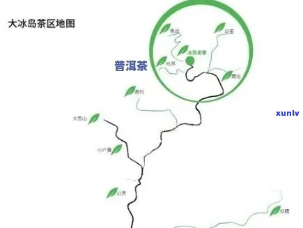 冰岛茶产自哪一个山头，探寻冰岛茶的源头：揭秘其产地山头