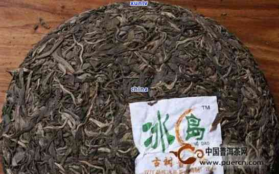 冰岛茶是属于什么茶类，特点和茶区