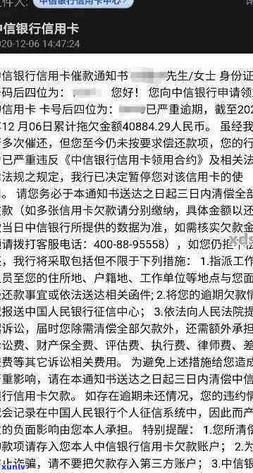 信用卡逾期向银行申诉-信用卡逾期向银行申诉有用吗