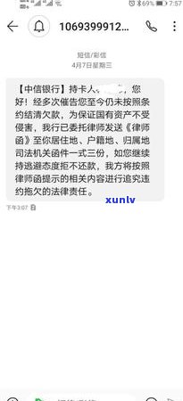 房贷车贷信用卡逾期-房贷车贷信用卡逾期怎么办