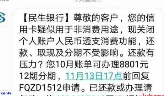 信用卡逾期还款宽限期：了解期还款的全面解析与建议