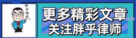 信用卡逾期银行强行收取违约金，银行强制收取违约金：信用卡逾期成本的不公之处