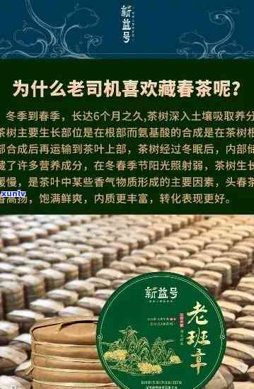 云南七子饼茶300年树龄老班章及相关价格