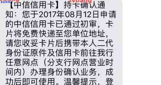 招商信用卡逾期没有通知-招商信用卡逾期没有通知还款