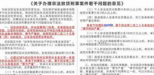 信用卡逾期法院最新判例是真的吗，揭秘信用卡逾期法院最新判例：真相究竟如何？