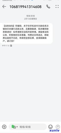 欠信用卡逾期收到法院传票怎么办，处理信用卡逾期法院传票：应对和解决 *** 