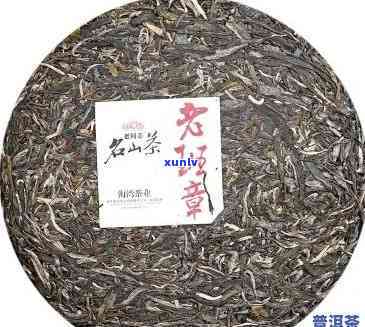 老班章生茶400克价格，老班章生茶400克价格：探寻茶叶世界的价值