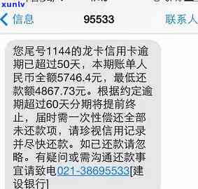 信用卡逾期被强制还款-信用卡逾期被强制还款怎么办