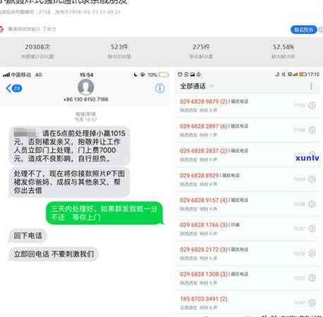 信用卡逾期由专员处理是第三方吗：安全工作评析