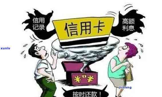 很多张信用卡逾期怎么办？被起诉会怎样处理？