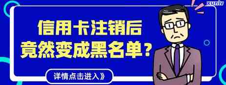 如何查找信用卡逾期客户信息记录及还款情况