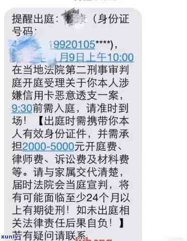 有谁被邮政信用卡起诉过，如何查，怎么办，欠2万，打 *** 说起诉，有没有被邮政银行起诉