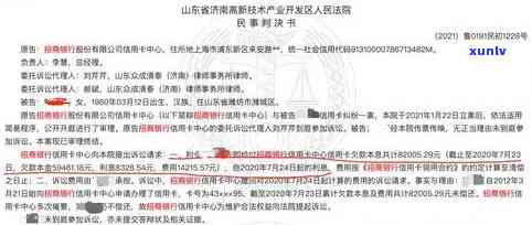 邮政信用卡逾期被立案-有谁被邮政信用卡起诉过