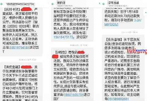 为什么亲信用卡逾期会给我发短信通知