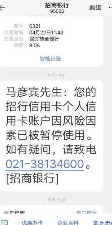 信用卡逾期情况查询招商银行 *** ，招商银行信用卡逾期情况查询 *** 咨询