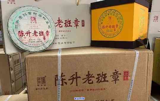 陈升号老班章茶广州-陈升号老班章官网