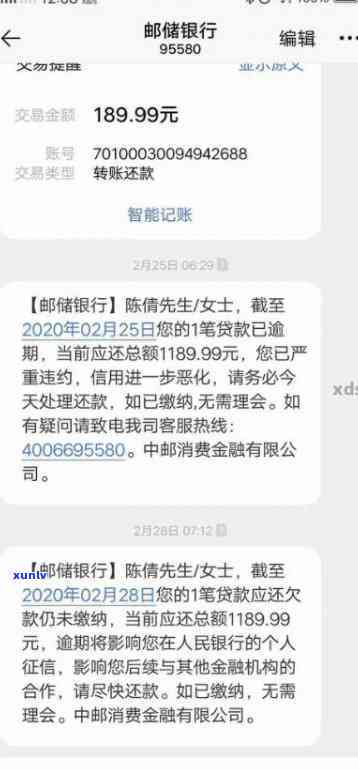 信用卡逾期情况查询招商-信用卡逾期情况查询招商银行 *** 