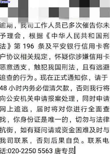 有没有信用卡逾期坐牢的老哥，欠信用卡坐牢后会催家人还吗？