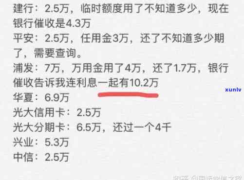 信用卡逾期以后的利息-信用卡逾期以后的利息怎么算