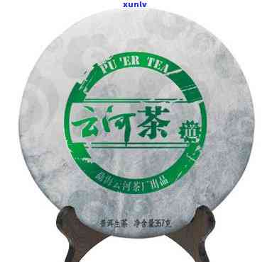 云河茶厂普育老班章-云河茶厂老班章2010