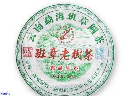 老班章木古树雀-老班章木古树茶价格2007