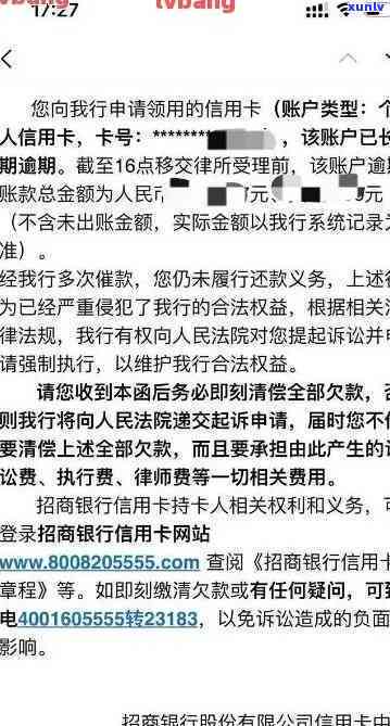 西青信用卡逾期律师 *** -西青信用卡逾期律师 *** 是多少