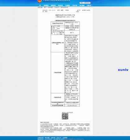 逾期多久银行核销信用卡合适及相关问题解析