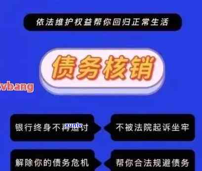 逾期多久可以核销，核销时效：逾期多久才合适？