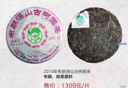 老班章古树茶厂：举世无双的04年建厂念和建国60华诞价格