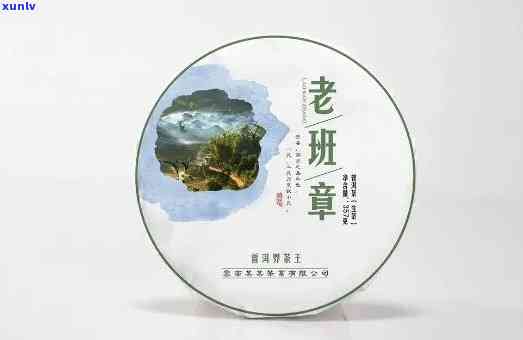 老班章茶饼价格，老班章茶饼价格揭秘：品质与价值的完美平！