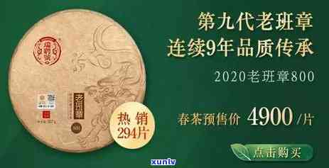 老班章更便宜多少钱？价值2020年和2021年，最贵价格是多少？