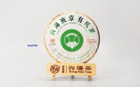 05兴海老班章茶饼，2006，2017，2005，普洱茶饼，2014