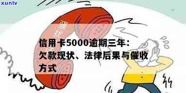 平安信用卡逾期多久上门：5000逾期会上门吗，新法规