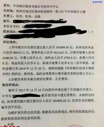 信用卡逾期15w-信用卡逾期15万被起诉的后果