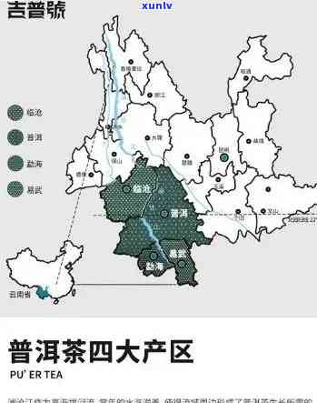 普洱是哪里的茶叶、地名、特产，城市、车牌号？